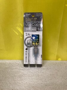 n_ アークス タッチセンサーケーブル MicroUSB ホワイト X-067 西桂店