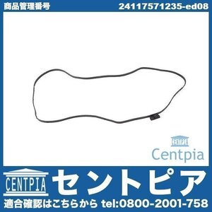 ATオイルパンガスケット ATオイルパンパッキン 3シリーズ E93 335i DX35 WL35 BMW 24117536388 24117540844