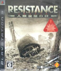 RESISTANCE ～人類没落の日～/PS3