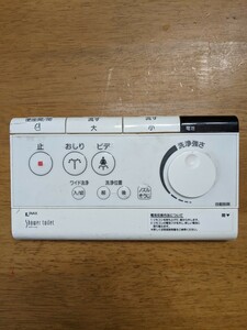 IY00314 INAX 354-1239A シャワートイレ ウォシュレット トイレリモコン/イナックス 乾電池入れて通電&赤外線反応確認OK 現状品 JUNK 