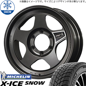 265/70R18 スタッドレスタイヤホイールセット ランクル250 etc (MICHELIN XICESNOW & BRADLEY FORGED 匠 6穴 139.7)