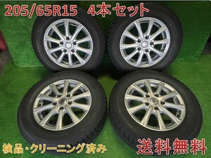 ■2014年製YOKOHAMA ice GUARD iG30 ■15インチアルミホイール付き　タイヤ4本セット　205/65R15　94Q