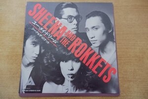 EPd-8892 SHEENA & the ROKKETS / YOU MAY DREAM