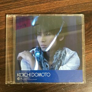 (D504-1)帯付 中古CD100円 堂本光一 妖~あやかし~通常盤(初回プレス)