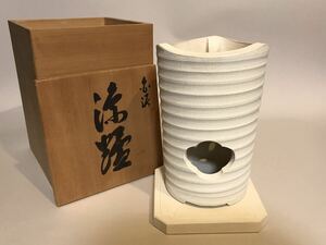 白泥　涼炉　涼炉台　北村和善　茶道具　時代　箱付