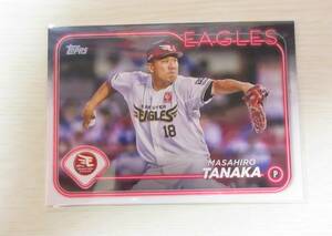 2024 TOPPS NPB 【田中　将大】　【東北楽天ゴールデンイーグルス】