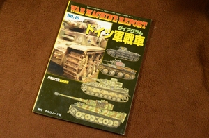 3347●ウォーマシン・レポート 49 ダイアグラム ドイツ軍戦車 PANZER臨時増刊 2016年 No.617 アルゴノート社