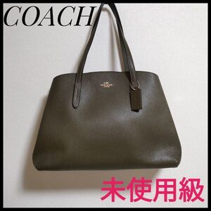 極美品　コーチ トートバッグ チャーリーキャリーオール40 レザー　茶 ダークブラウン COACH　ブラウン　レディース　トートバック