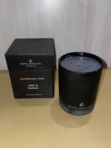 【No.204】未使用　ROYAL DOULTON　ロイヤルドルトン　aromatherapy candle アロマキャンドル　ライム＆パパイヤ　現状品