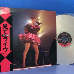 i LD レーザーディスク 森高千里 見てスペシャルライヴin汐留PITⅡ 4.15.’89 LP レコード 5点以上落札で送料無料