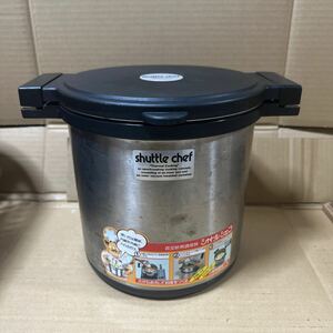 あ-7164）shuttle chef 真空保温調理鍋 中古現状品