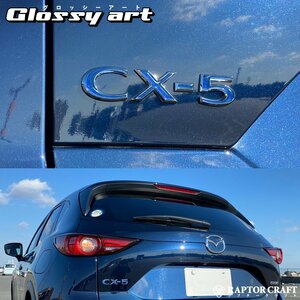 GSA CX-5 KFEP/KF5P CX-5マーク ブルーメッキ07