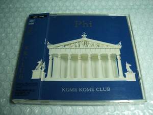 【中古CD】米米CLUB / Phi