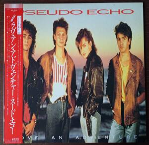 【LPレコード洋楽】PSEUDO ECHO - LOVE AN ADVENTURE (ス―ド・エコー - ラヴ・アン・アドヴェンチャー)