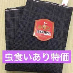 【新品】【虫くい】キリン 毛100% チェック柄 どてら　反物　着尺　メンズ