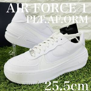 即決 ナイキ エアフォース1 プラットフォーム トリプルホワイト NIKE WMNS AIRFORCE 1 PLT.AF.ORM AF1 白 厚底 25.5cm 送料込み DJ9946-100