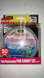 デュエル　ショックリーダー　魚に見えないピンクフロロ　14号(50Lbs　50ｍ　標準強力22kg)　新品