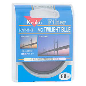 【ゆうパケット対応】Kenko レンズフィルター 58mm 色彩強調用 58 S MC TWILIGHT BLUE [管理:1000024369]