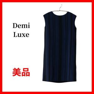 Demi-Luxe デミルクス ビームス ワンピース　ストライプ　B536