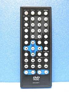 DVDリモコン DVD-9011 ボタン電池新品に交換済