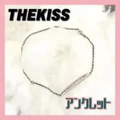 THEKISS ザキッス　ユニセックス　アンクレット　S925