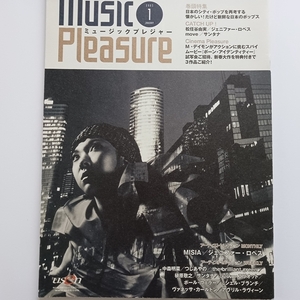 USEN Music Pleasure 加入者向け 会員誌 巻頭特集 80年代日本のシティポップ 2003.1月号 ゆうせん 有線放送 有線ブロードネットワークス 