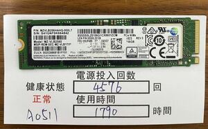 A0511/中古品/SSD/NVME/2280/Samsung/256GB/動作確認済み/返品返金対応/納品書発行可(商品説明文ご確認下さい)