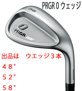 新品■プロギア■2024.9■0-WEDGE■ウエッジ３本■48/52/58■MCI FOR PRGR カーボン■WEDGE■ピンに寄せるために 無類のやさしさをプラス