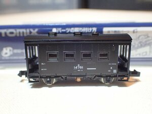 新品 TOMIX 8705 ヨ5000 車掌車 1両 2両あり テールランプ・白色LED室内灯点灯 ヨ14781 Nゲージ 貨物列車