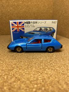 トミカ　ミニカー　tomica minicar 当時物　元箱　日本製　青箱　ロータス　エリート　トミカ複数出品中　同梱可