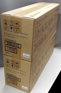 ２箱 未使用 富士ゼロックス CT350813 ドラムカートリッジ docuprint