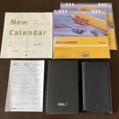 ANA 2025年スケジュール帳 DHLカレンダー付き