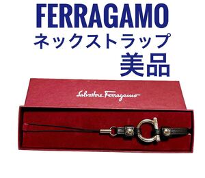 Ferragamo フェラガモ レザー ネックストラップ ダークブラウン 軽量 美品