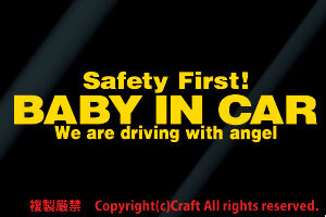 Safety First! BABY IN CAR ステッカー(黄/20cm)安全第一天使,ベビーインカー