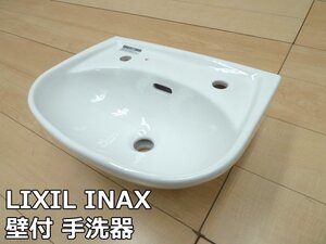 未使用品 LIXIL INAX 壁付 手洗器 L-15G 2021年 手洗い ボウル シンク BW1 ピュアホワイト トイレ 水栓 排水金具 洗面 平付大形 リクシル