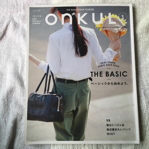 onkuL vol.001(2014 SP ベーシックから始めよう。) (NEWS mook) 9784779621413