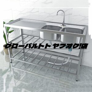 実用品 流し台 シンクキッチン用 多機能ステンレスシンク 蛇口が付いています キッチン用流し台 簡単取付錆びず お手入れ簡単 L130CM