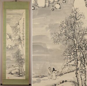 【真作】◆奥原晴湖◆雪景山水◆女流南画家◆中国画を研究◆肉筆◆紙本◆掛軸◆v768