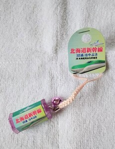 【正規品・タグ付き】北海道新幹線 キーホルダー H5系 はやぶさ (JR北海道承認・おみくじ付き・根付け・ご当地・JR東日本・東北新幹線)