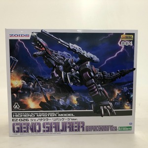 02w01546 ゾイド -ZOIDS- EZ-026 ジェノザウラー リパッケージVer. プラモデル 未組立品 中古品