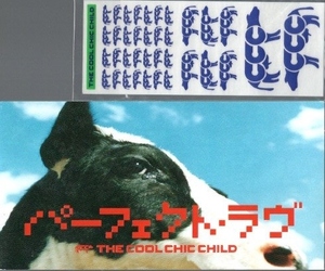 ◆8cmCDS◆THE COOL CHIC CHILD/パーフェクト・ラヴ/4th