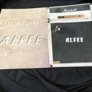 アルフィー ALFEE 1984 AUTMN ツアー パンフ FLYING AWAY ＆ Affection 1985 SPRING TOUR ツアーパンフレット★2冊セット