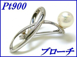 ☆新品☆『アコヤ真珠 8.4mm』Pt900デザインブローチ レディース【送料無料】
