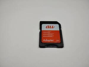  au　microSD→SD　変換アダプター　認識確認済み　メモリーカード　マイクロSDカード　SDカード