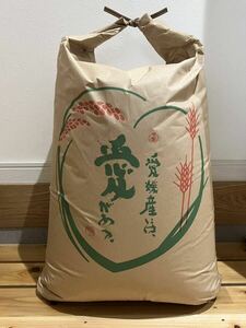 令和5年　愛媛県産ヒノヒカリ 20kg 冷蔵庫保管③