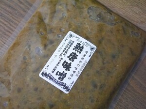 【おたまや】熟唐味噌（400g）