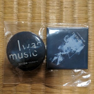 凛として時雨　缶バッジ　新品未開封　I was music tour 