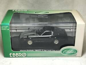 絶版人気色！ EBBRO 1/43 Nissan Fairlady 280ZT T bar Top Black 417 ニッサン フェアレディ 280Z Tバー ルーフ マンハッタン・カラー 