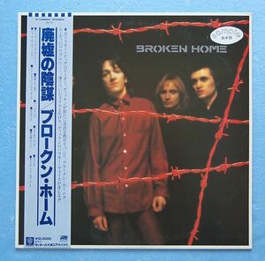 LP 国内盤 帯付 プロモ白ラベル ブロークン・ホーム Broken Home 「廃墟の陰謀」1980年盤 P-10908 Mr BIG Jeff Pain Pete Crowther