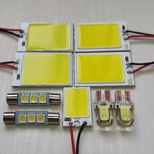 GJ系 アテンザ ワゴン 後期 超爆光！ T10 LED ルームランプ COB全面発光 9個セット ホワイト マツダ /c24/c18/f3/c2